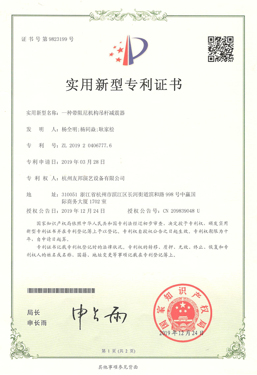 舞臺(tái)設(shè)備廠(chǎng)家