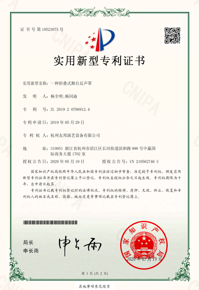 舞臺(tái)設(shè)備廠(chǎng)家