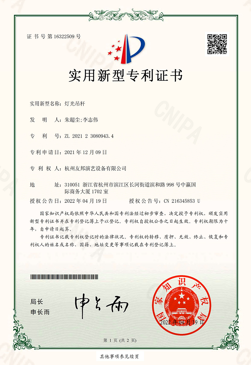 舞臺(tái)設(shè)備廠(chǎng)家