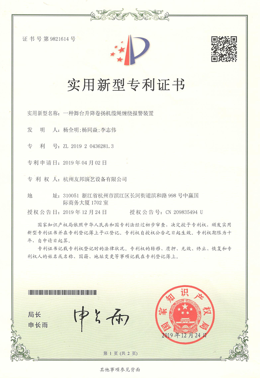 舞臺(tái)設(shè)備廠(chǎng)家