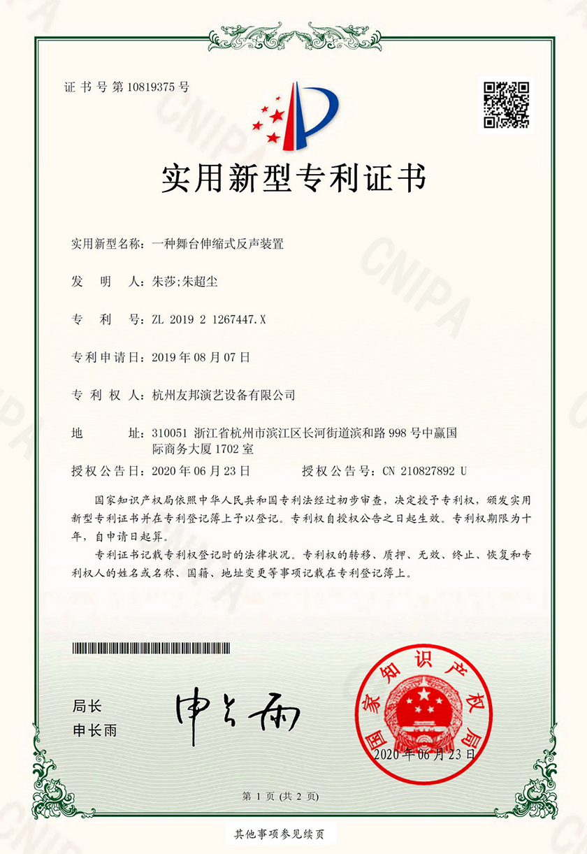 舞臺(tái)設(shè)備廠(chǎng)家