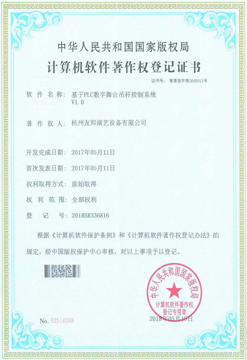 舞臺(tái)設(shè)備廠(chǎng)家
